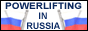 www.powerlifting.ru - Пауэрлифтинг в России